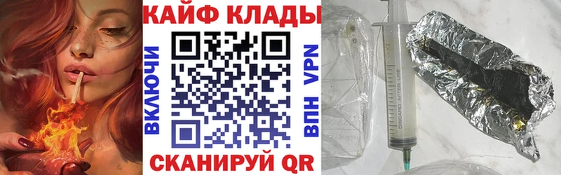 Как найти наркотики Отрадный Гашиш  КОКАИН  Мефедрон 
