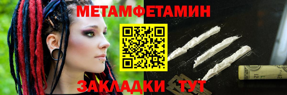 Отрадный  АМФЕТАМИН  Вход с VPN  АМФ 97% 