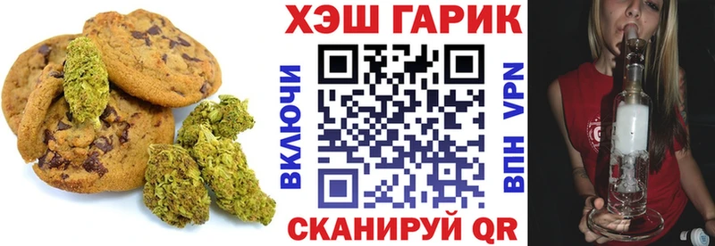 закладки  Отрадный  MEGA как зайти  Еда ТГК марихуана 