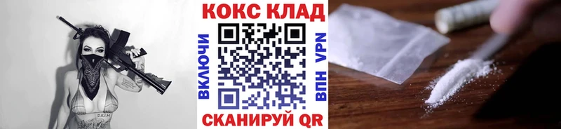 omg ONION  Отрадный  Кокаин FishScale 