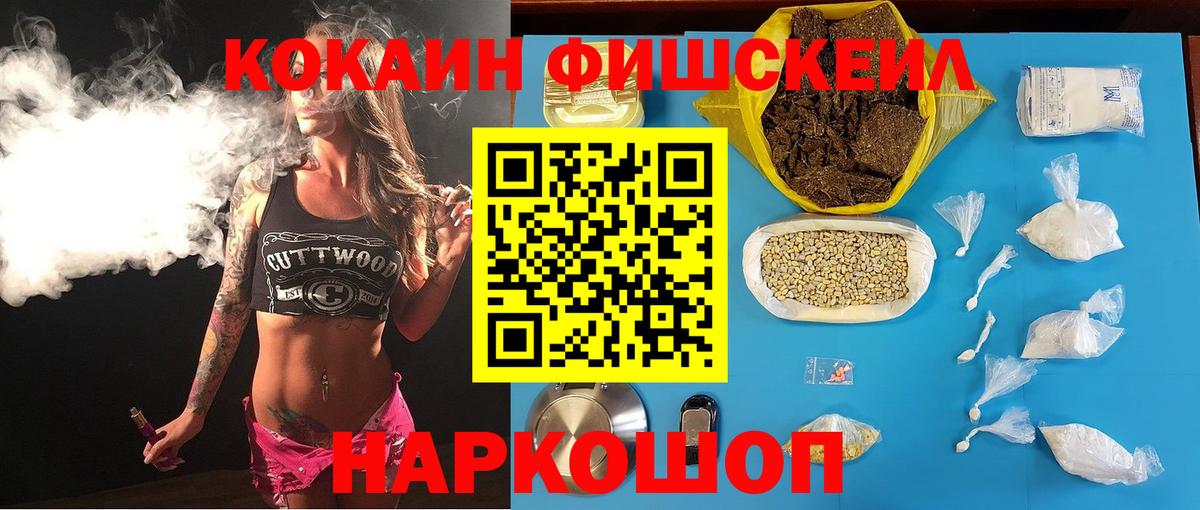 Кокаин VHQ Отрадный