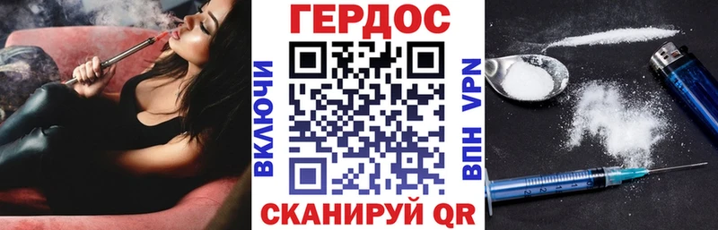 закладки  Отрадный  Героин Heroin 
