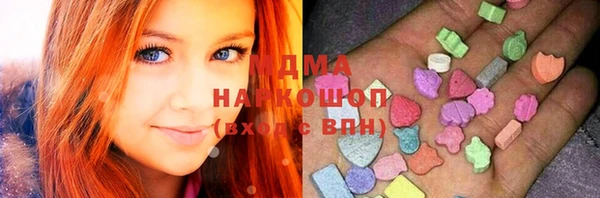МДМА Новозыбков