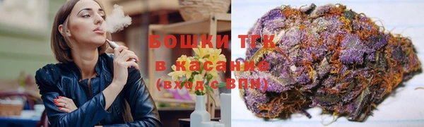 таблы Новокубанск