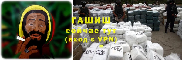таблы Новокубанск