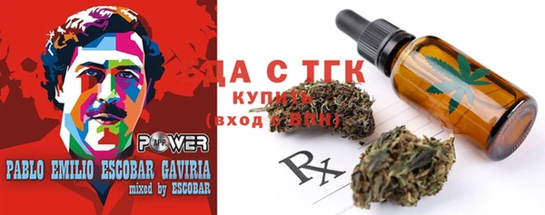 МДМА Новозыбков
