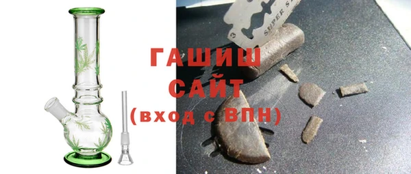 МДМА Новозыбков