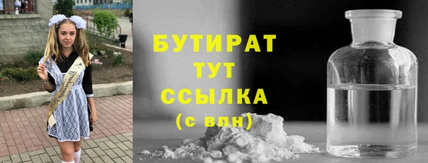 прущая мука Новодвинск