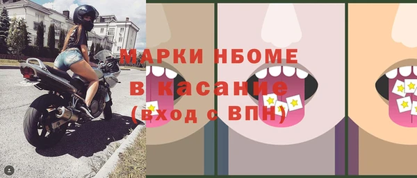 МДМА Новозыбков
