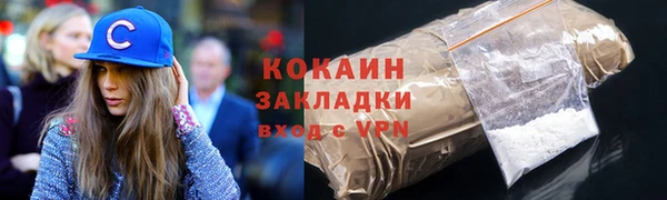 МДМА Новозыбков