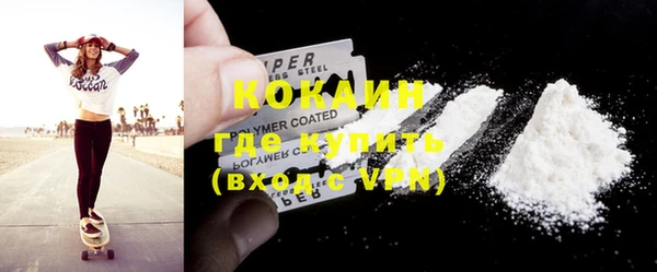 прущая мука Новодвинск