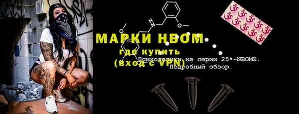 прущая мука Новодвинск