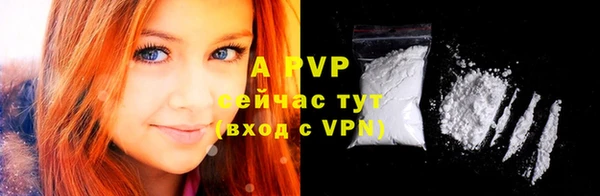 таблы Новокубанск