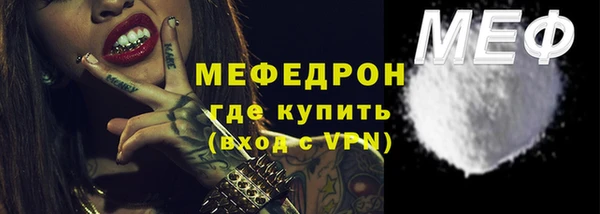 таблы Новокубанск