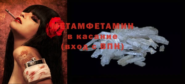 МДМА Новозыбков