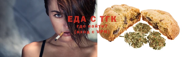 МДМА Новозыбков
