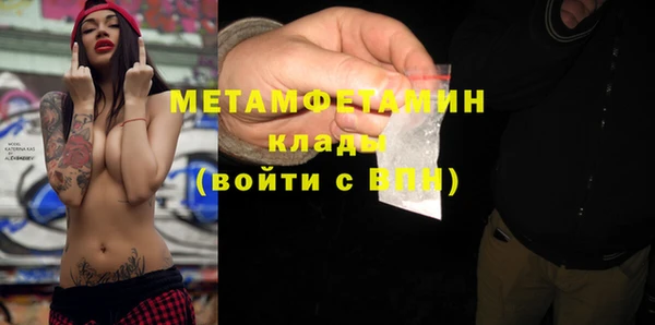 МДМА Новозыбков