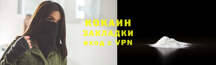 МДМА Новозыбков
