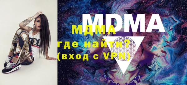 прущая мука Новодвинск