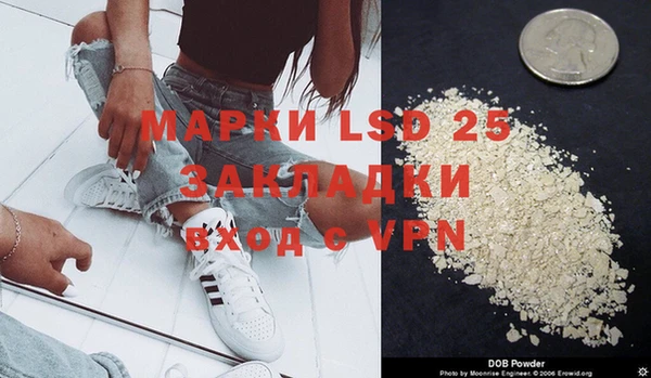 МДМА Новозыбков