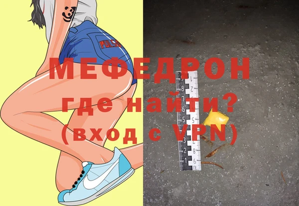 таблы Новокубанск