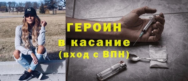 МДМА Новозыбков