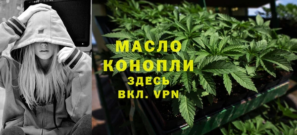 МДМА Новозыбков