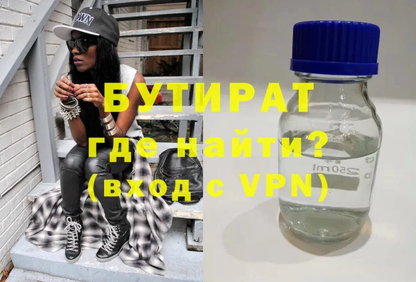 таблы Новокубанск