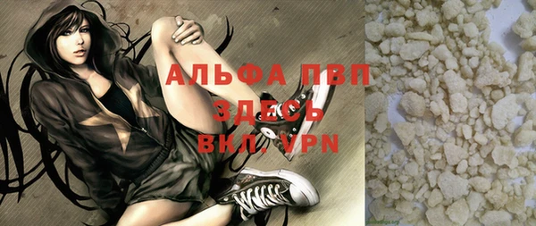 МДМА Новозыбков