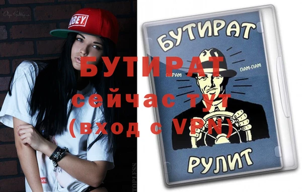 МДМА Новозыбков