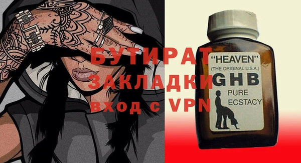 таблы Новокубанск