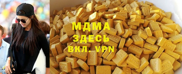 таблы Новокубанск