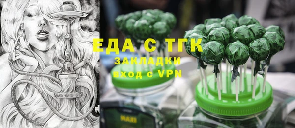 прущая мука Новодвинск