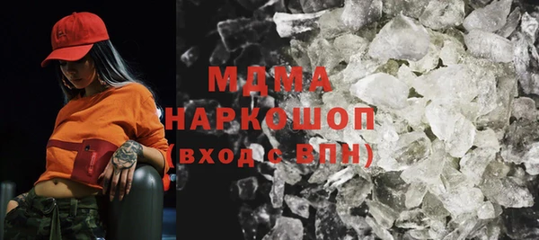 таблы Новокубанск
