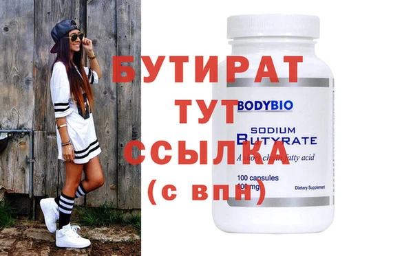 таблы Новокубанск