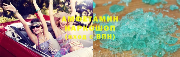 МДМА Новозыбков