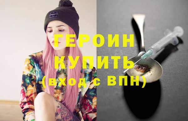таблы Новокубанск