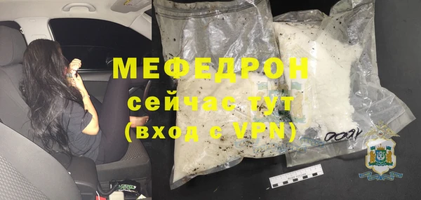 таблы Новокубанск