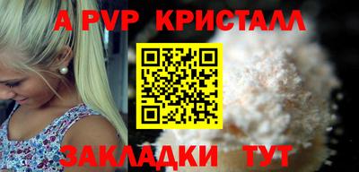 дживик Азнакаево