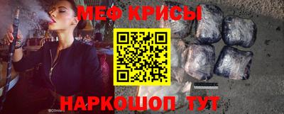 кокаин премиум Абакан