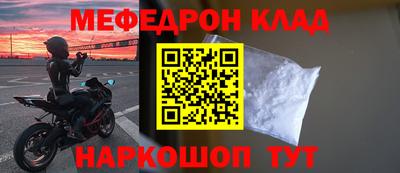 марки nbome Наро-Фоминск