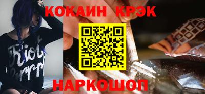 марки nbome Наро-Фоминск