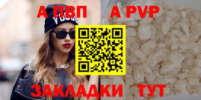 кокаин премиум Абакан