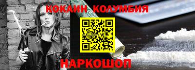 марки nbome Наро-Фоминск