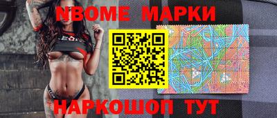 кокаин Нарткала