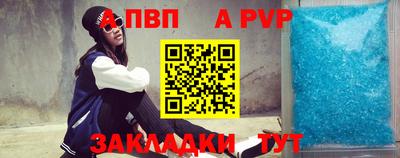 марки nbome Наро-Фоминск