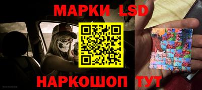 марки nbome Нальчик