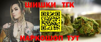 кокаин премиум Абакан
