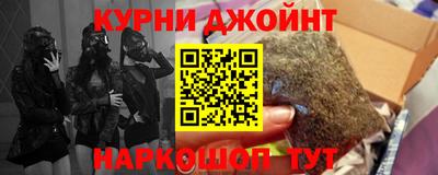 крисы Абинск