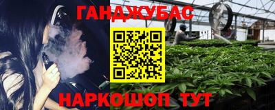 марки nbome Наро-Фоминск
